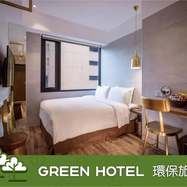 Hotel Relax 5、台北市のホテル