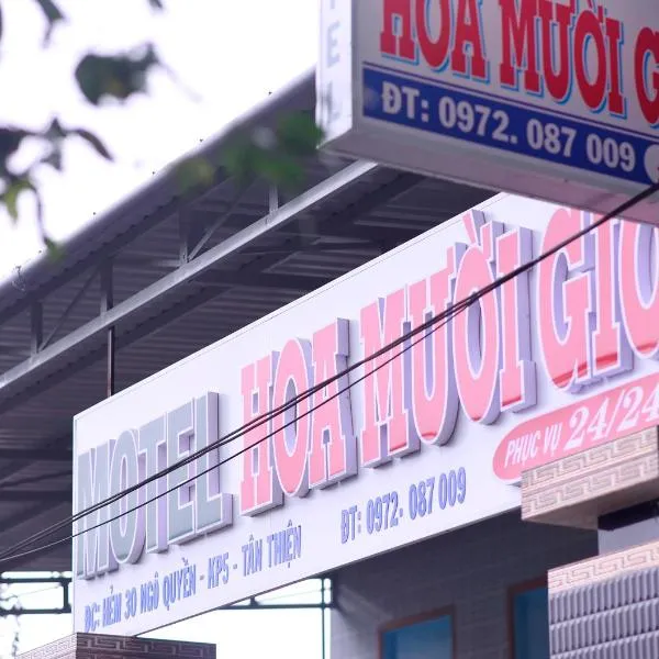 Nhà Nghỉ Hoa Mười Giờ, hotel in Tân Tạo