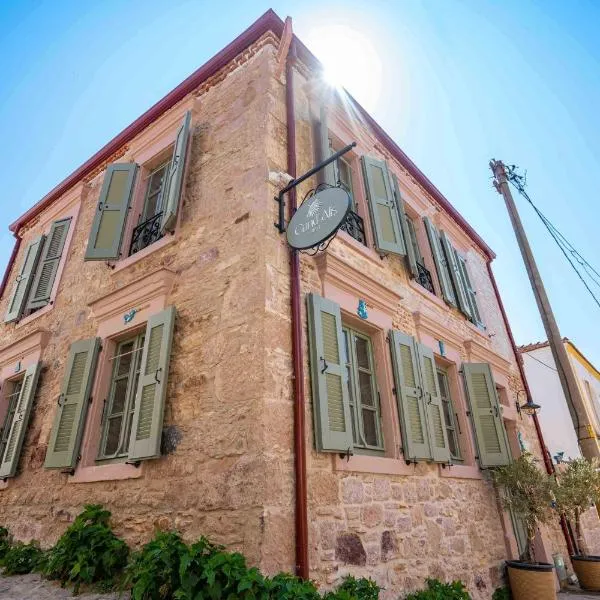 Cundalis1893, hotel in Ayvalık