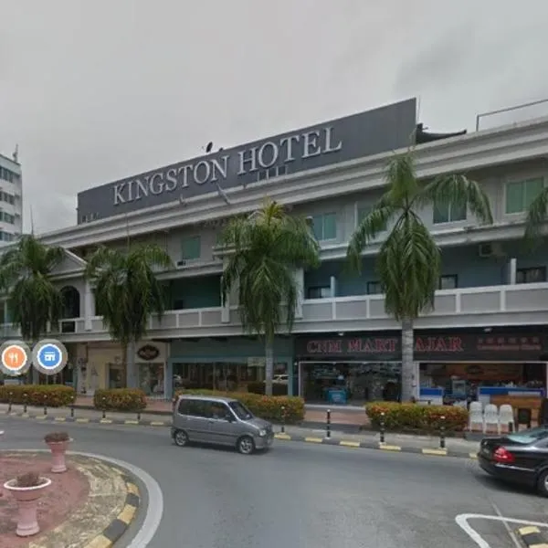 Kingston Executive Hotel，斗湖的飯店