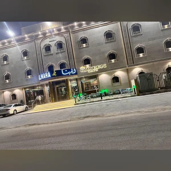 نور المها للشقق المخدومة, hotel v destinaci Al Thybiyah