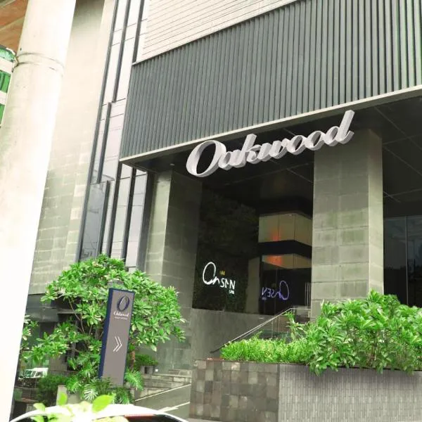 Oakwood Makati Avenue, hotel in Manila