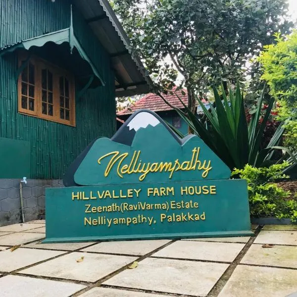 Hill Valley Farm House, hotel en Nelliyampathy