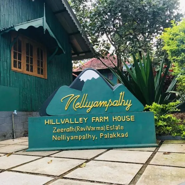Hill Valley Farm House, hotel a Kollengode