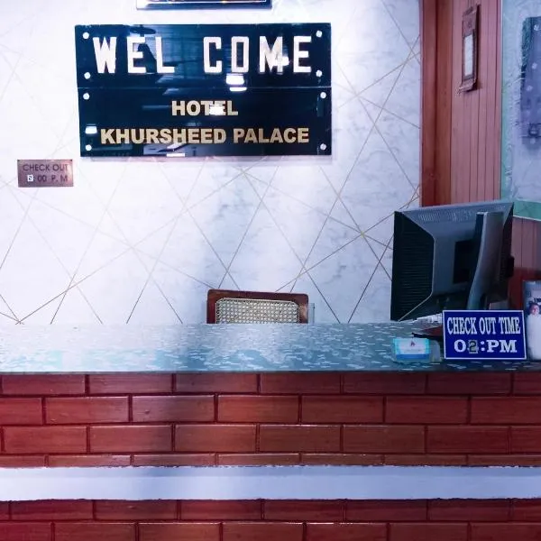 Hotel Khursheed Palace, hotel in Rawalpindi