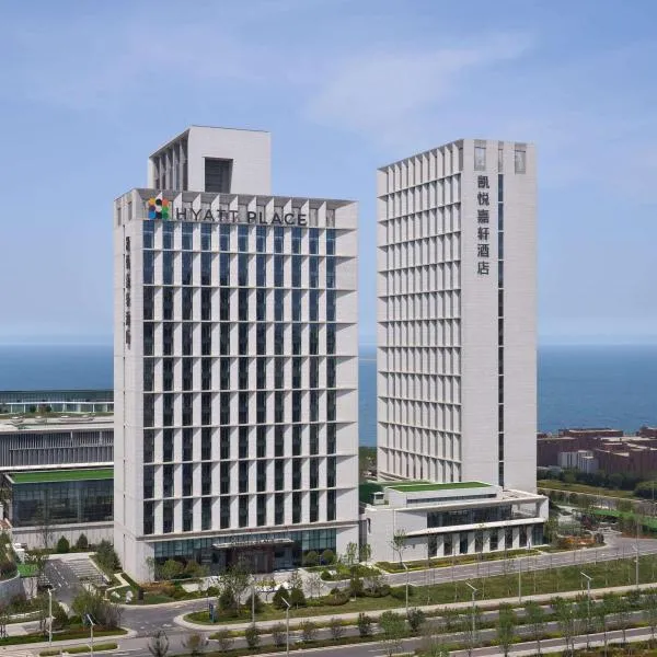 Hyatt Place Yantai Development Zone, hotell sihtkohas Yantai