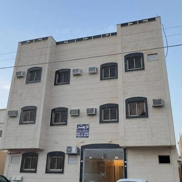 رغيد للشقق الفندقية حائل - طريق جرير, hotel in Hail