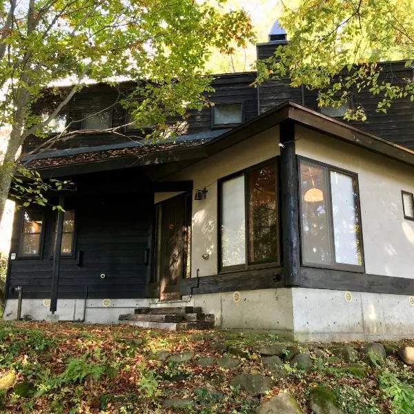 Sunnsnow Kallin Cottage、長野市のホテル