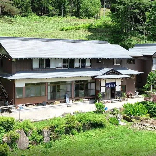 Nakanoya, hotel v destinaci Nanto