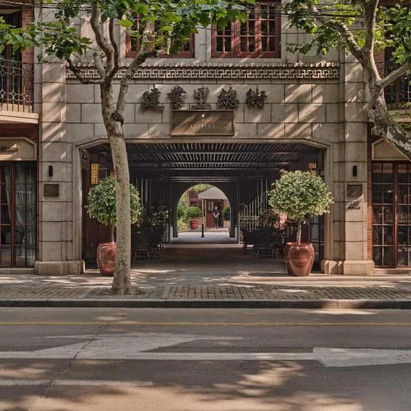 Capella Shanghai, Jian Ye Li, hotel di Shanghai