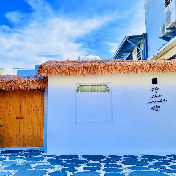 拾嶼SheWill, hotel v destinaci Hengchun Old Town