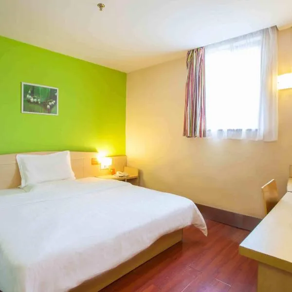 7Days Inn Beijing Capital Airport No.2、順義のホテル