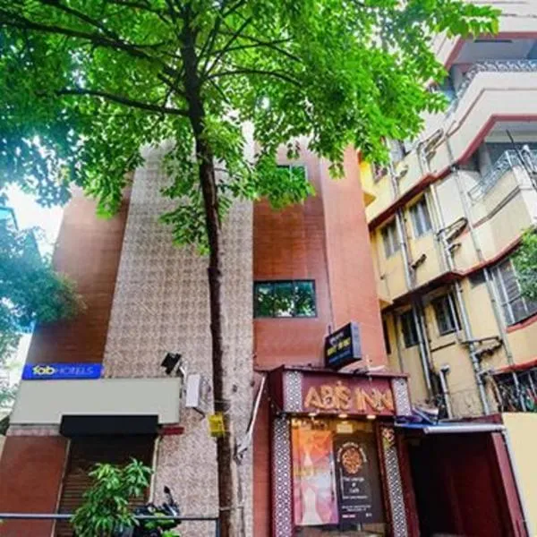 FabHotel Abis Inn, hotel di Bāruipur