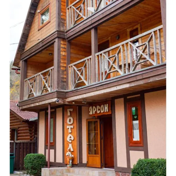 Готель Ярсон, hotel v destinaci Jaremče