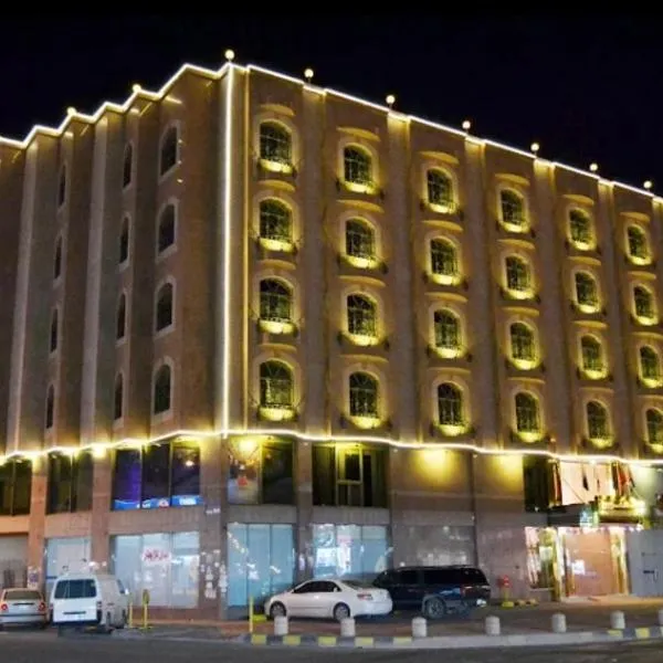 Al Anoud & Aljawhara Apartments, hotel v destinaci Hafr Al Baten