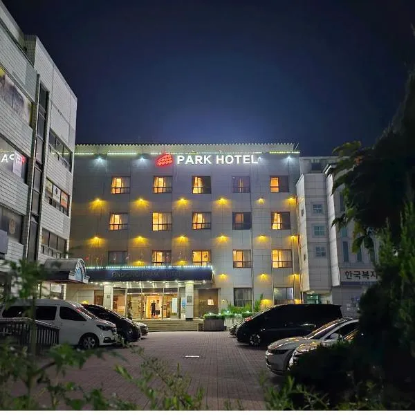 Goodstay Andong Park Hotel, hotel in Andong