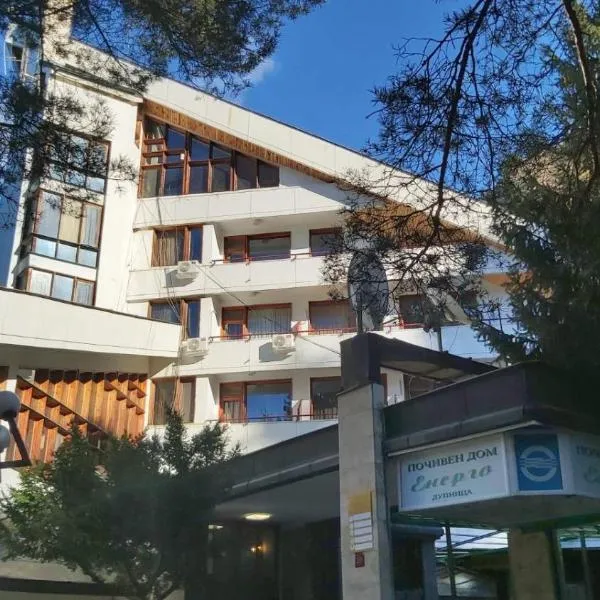 Почивна станция - ТЕЦ Бобов дол, hotel in Bistritsa