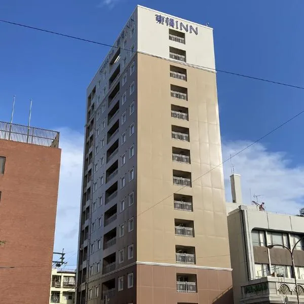 Toyoko Inn Tokuyama-eki Kita-guchi, hotel in Shunan