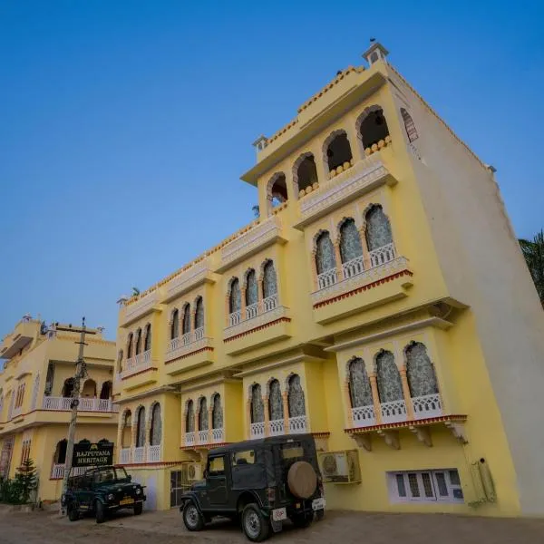 Rajputana Heritage, hotel i Chauth ka Barwāra