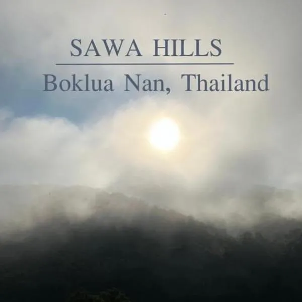 สว้าฮิลล์ น่าน สะปัน - SAWA Hills, hotel in Ban Huai Ti