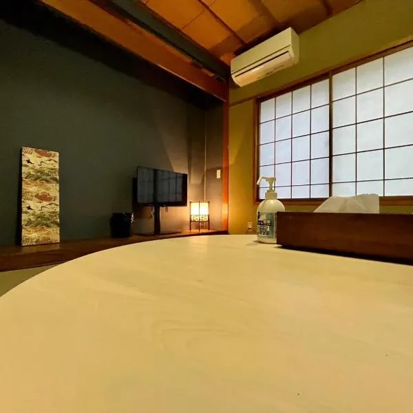 Yuzawa House - Vacation STAY 07044v、湯沢町のホテル