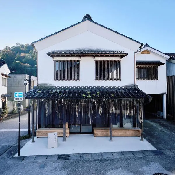 小鳩屋, hotel v mestu Asuke-chō