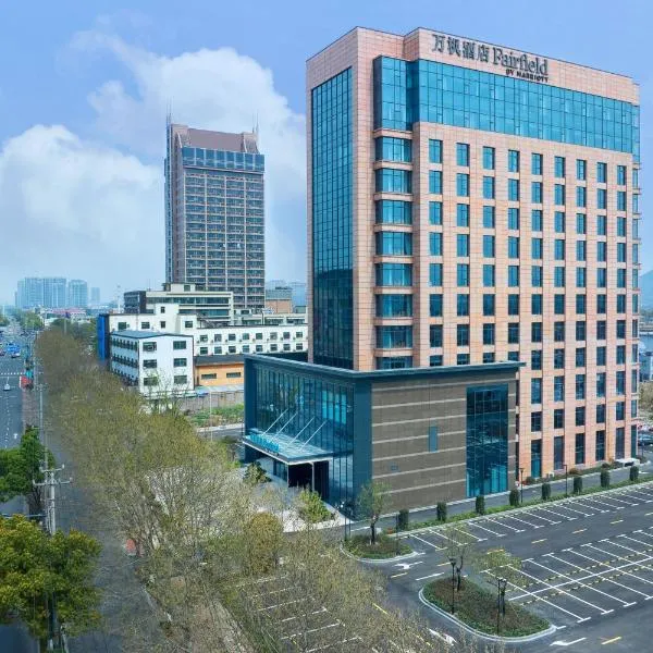 Fairfield by Marriott Yuyao, hotel v destinaci Yuyao