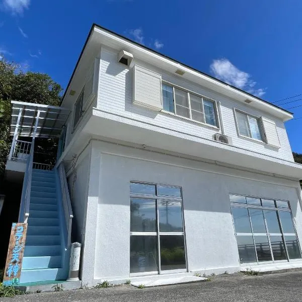 神津島民宿菊乃屋~きくのや~kikunoya、神津島のホテル