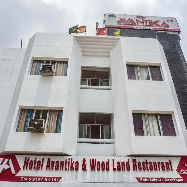 Viesnīca The Avantika Hotel & Woodland Restaurant pilsētā Gorakhpura
