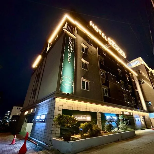 Series hotel, hotel v destinaci Kjongdžu