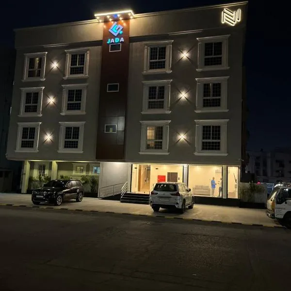 جادا للشقق المخدومة Jada, hotel in Al Khobar