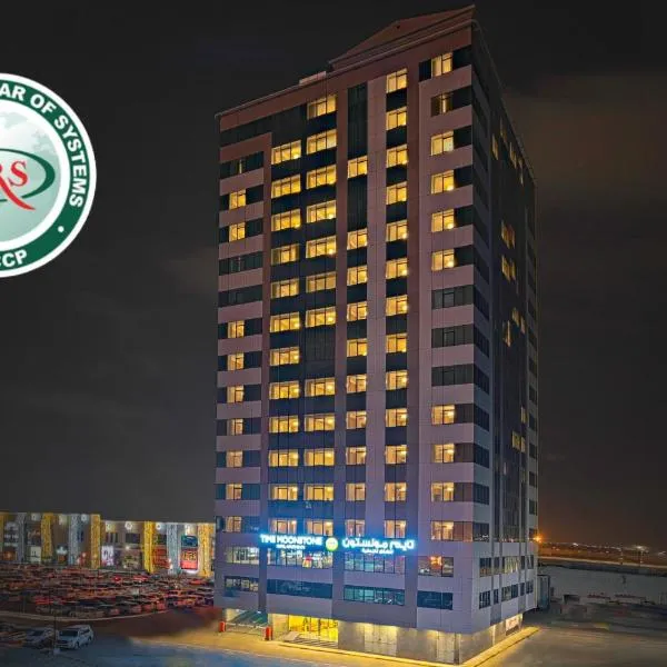 TIME Moonstone Hotel Apartments, hotel en Fujairah
