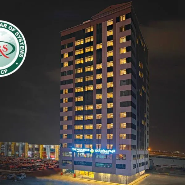 TIME Moonstone Hotel Apartments, hotel in Fujairah