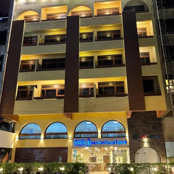 Al-Rabie Hotel & Apartments, khách sạn ở Al Karrādah