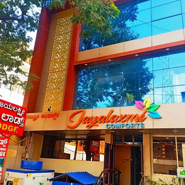 Jayalaxmi Comforts, hotel a Hubballi