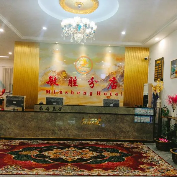 Minsheng Apartment – hotel w mieście Pei-chiao