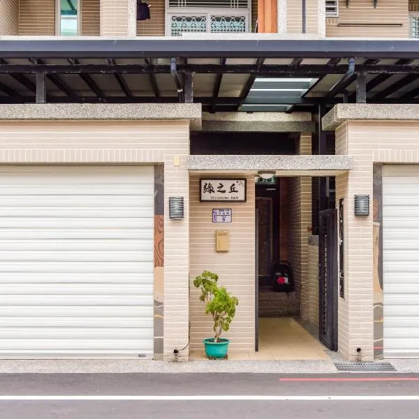 Taitung Greenhome B&B, khách sạn ở Thành phố Đài Đông
