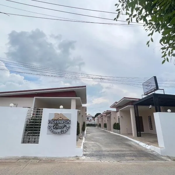 PICHAPON RESORT, hotel in Pak Chong