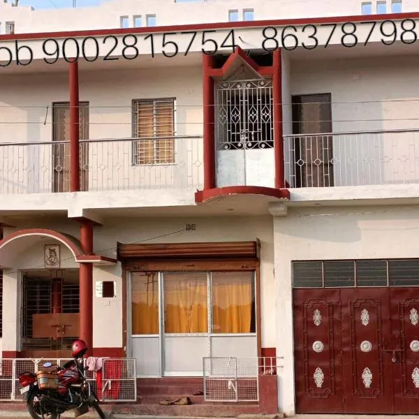 SHANTINIKETAN FAMILY HOMESTAy, hotel v destinaci Bolpur