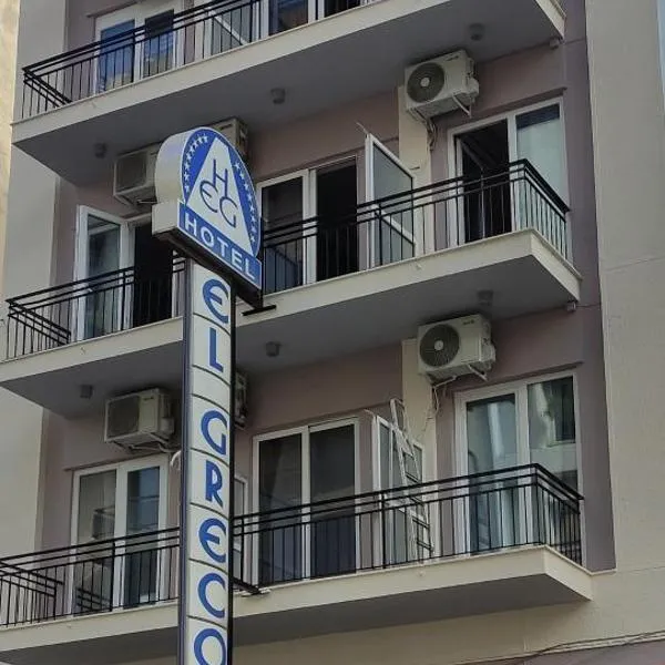 El Greco, Hotel in Patras