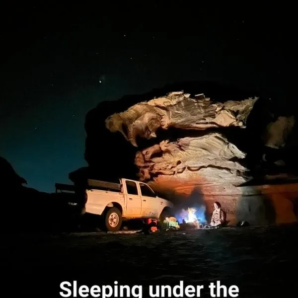 Bedouin experiences, hotel v destinaci Aqaba