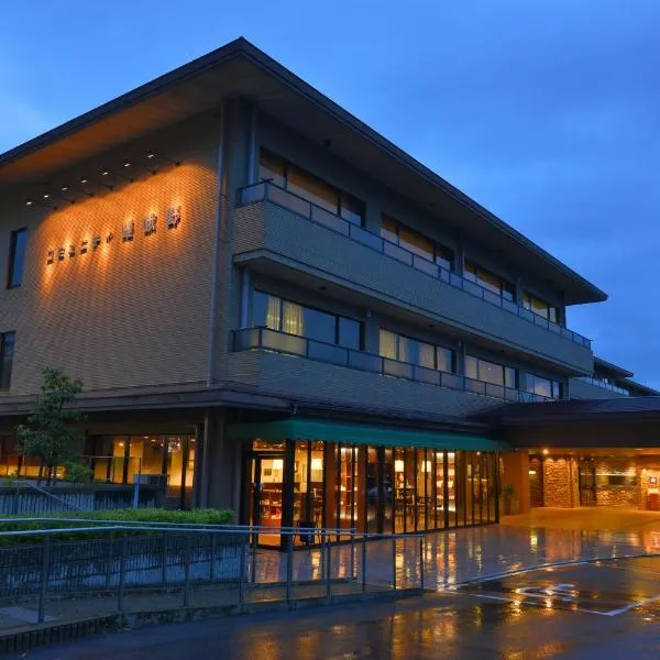 Hotel Binario Saga Arashiyama، فندق في كيوتو
