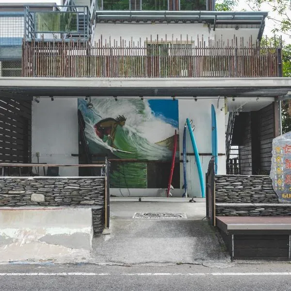 LowPressure Surf Guesthouse, hotel i Donghe