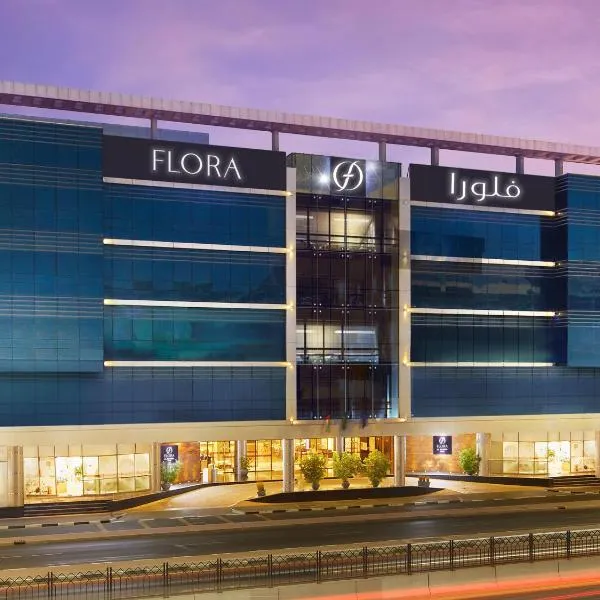Flora Inn Hotel Dubai Airport, hôtel à Dubaï