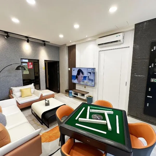 日沐澄旅 l 家人聚會 l 烤肉 l 戲水池 l 電動麻將 l KTV l 影音TV, hotel v destinaci Ch'ih-k'an