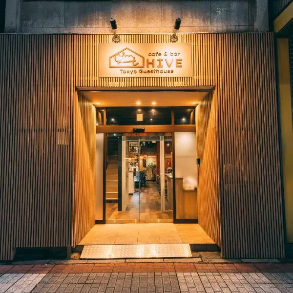 Tokyo Guesthouse HIVE, hotell sihtkohas Tōkyō