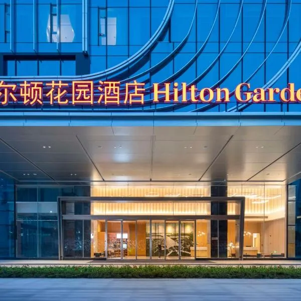 Hilton Garden Inn Shenzhen Airport,Enjoy 24-hour one way free delivery from hotel to Shenzhen Baoan Airport on the hour, hotel v destinaci Šen-čen