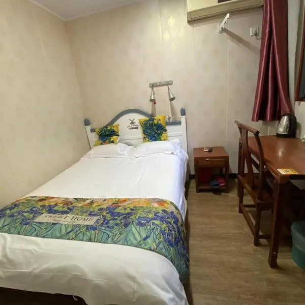 Shaoxing Laotaimen Luxun Native Place Youth Hostel, hotell sihtkohas Shaoxing