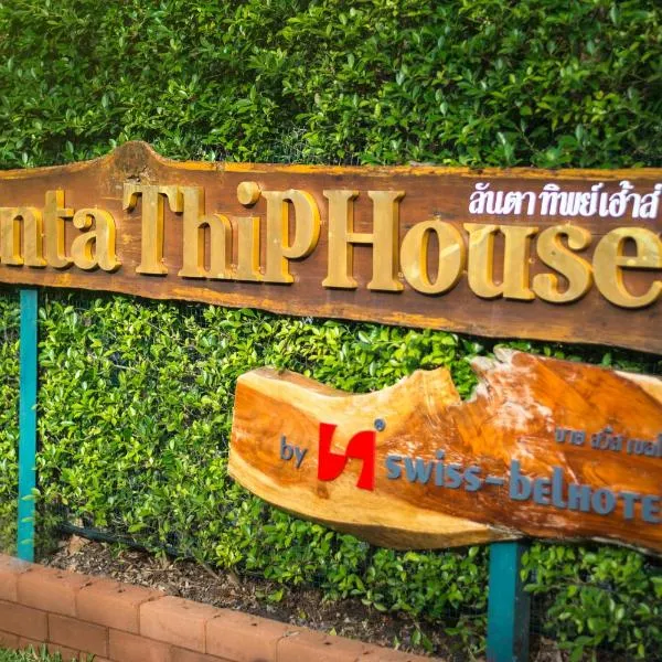 Lanta Thip House by Swiss-Belhotel - SHA Plus, hotel u gradu 'Ban Lo Ba Ra (1)'