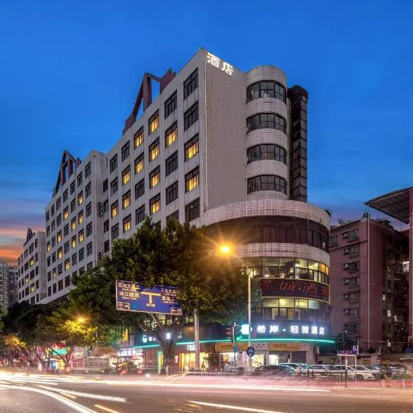 Xana Lite Hotel - Guangzhou Fangcun Huadiwan Metro Station, готель у місті Yen-pu